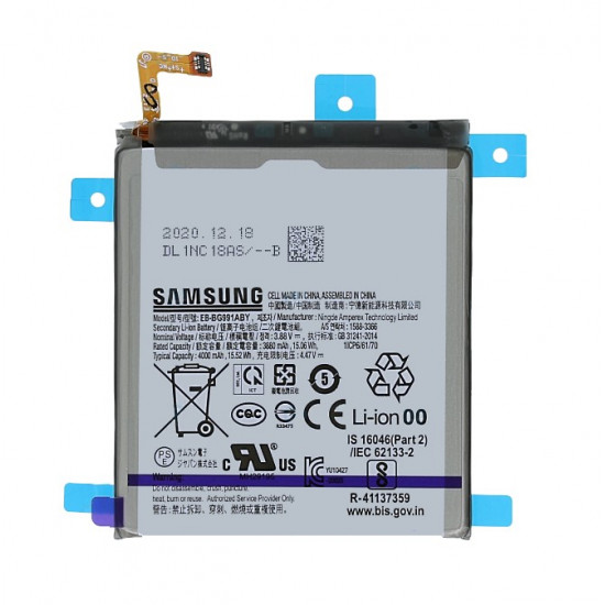 BATERIA SAMSUNG S21