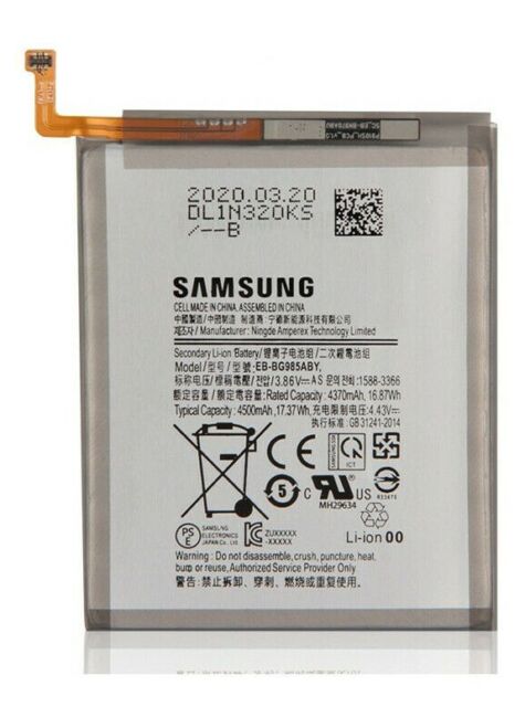 BATERIA SAMSUNG S20 PLUS (BG985 ABY)