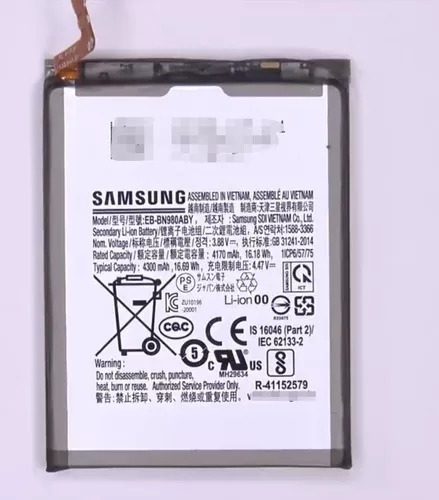 BATERIA SAMSUNG NOTE 20 ULTRA SIN LOGO