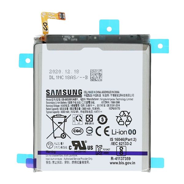 BATERIA S22 AMPSENTRIX